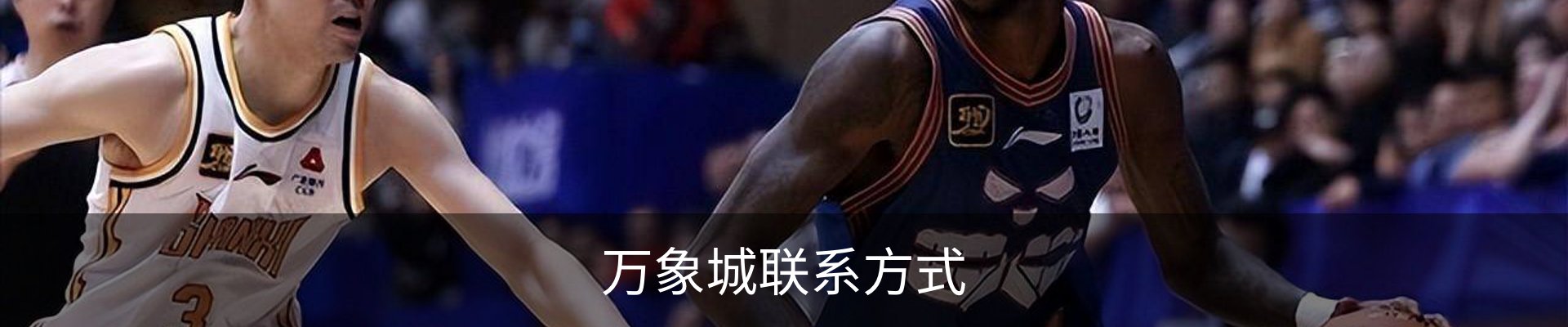 万象城联系方式