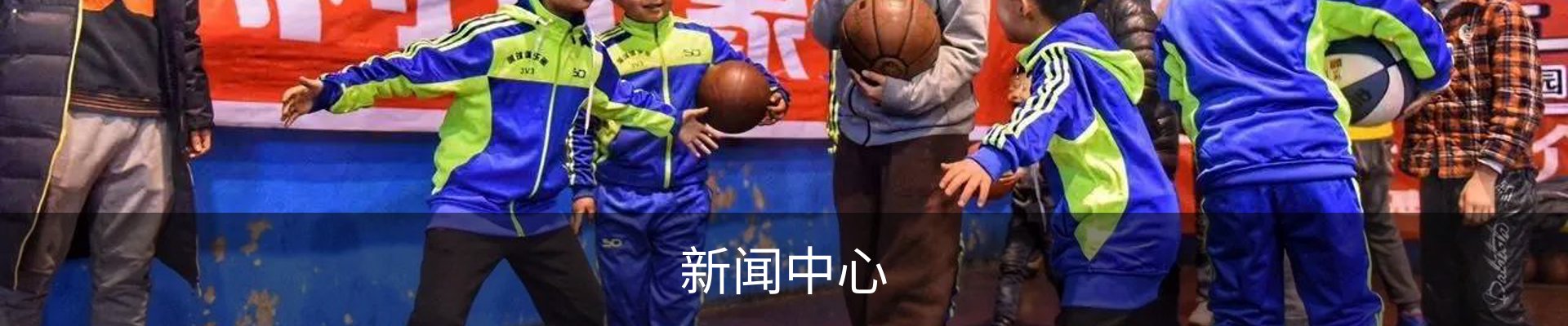 新闻中心