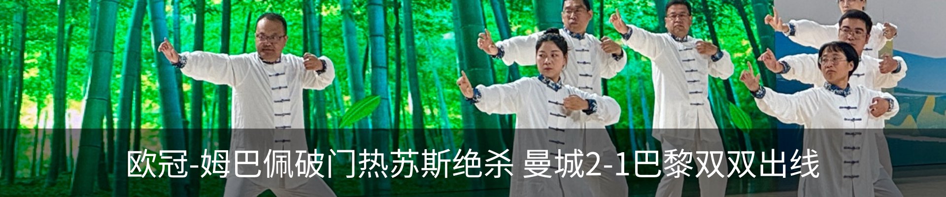 新闻中心