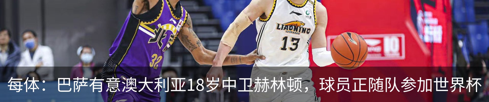 新闻中心